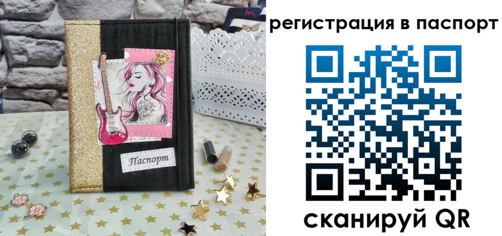 миграционный учет в Ликино-Дулёво