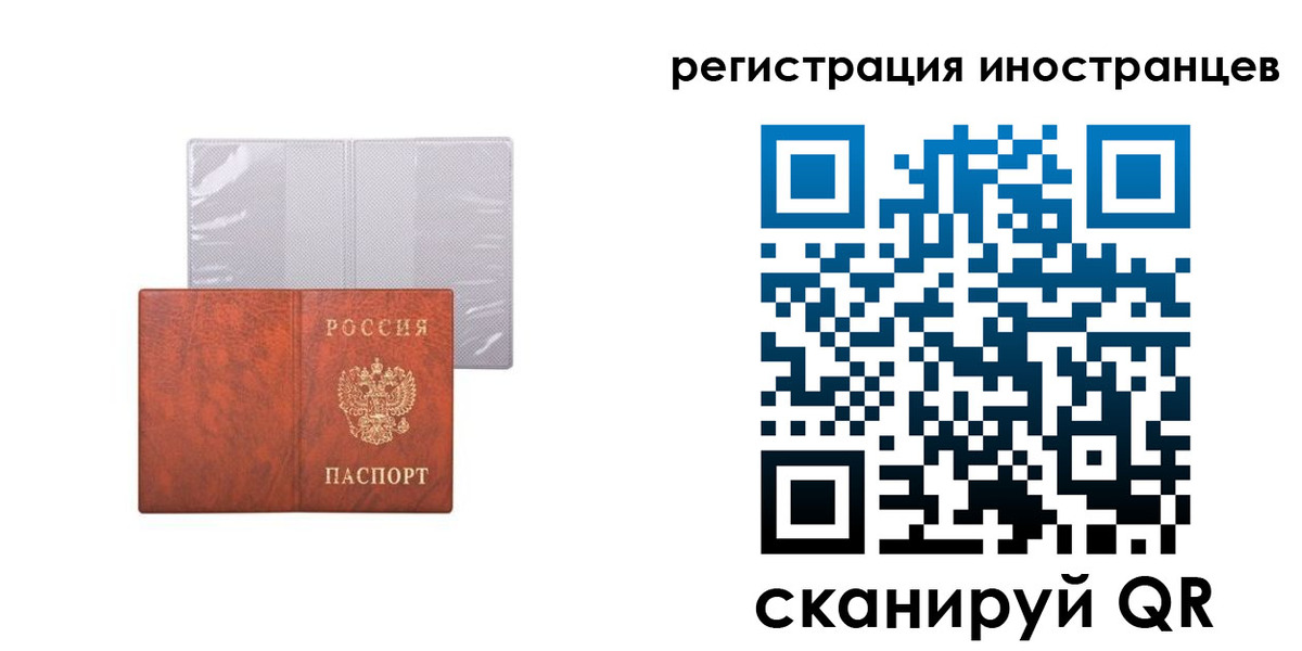 временная регистрация госуслуги в Ликино-Дулёво