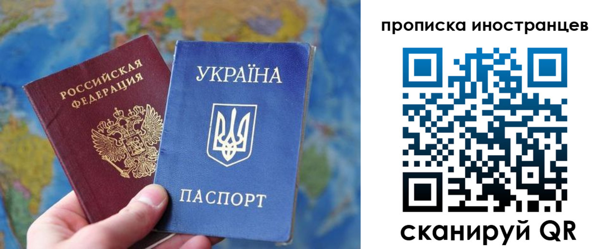 временная регистрация адрес в Ликино-Дулёво