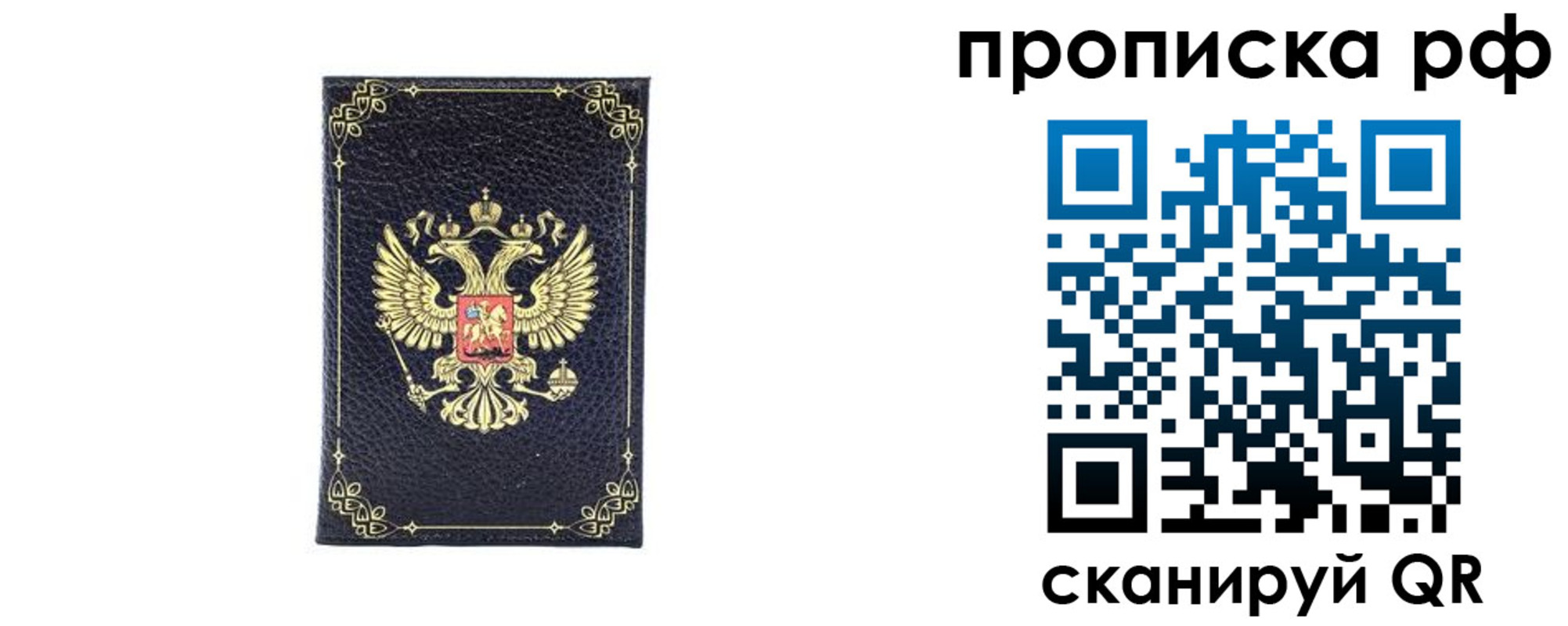 прописка для школы в Ликино-Дулёво