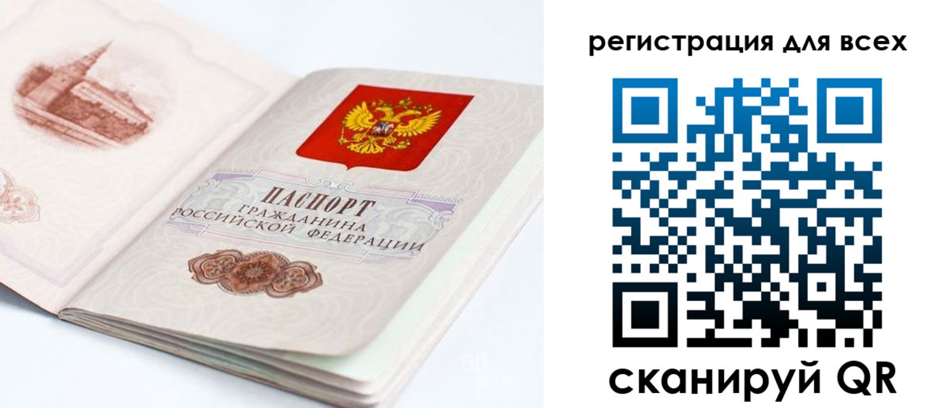 регистрация для школы в Ликино-Дулёво