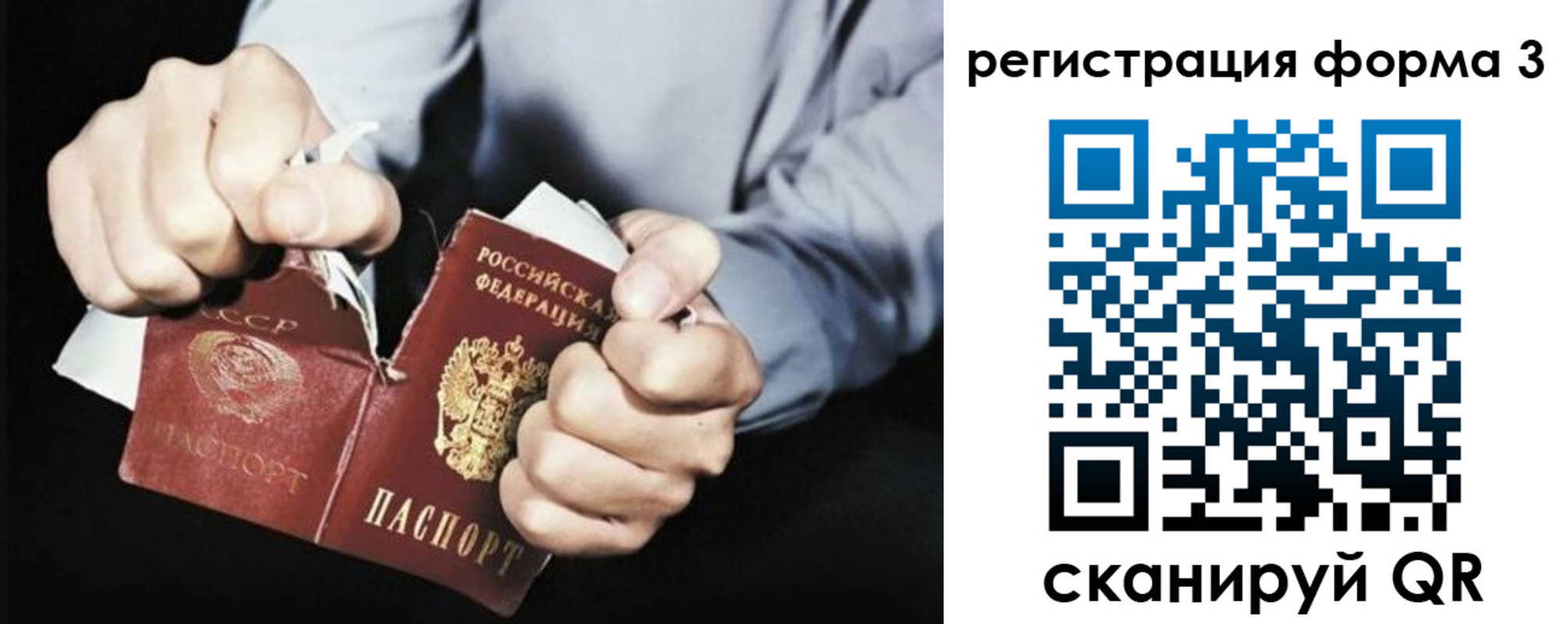 прописка регистрация в Ликино-Дулёво