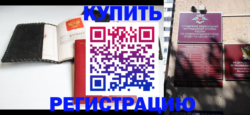 прописка в квартире в Ликино-Дулёво