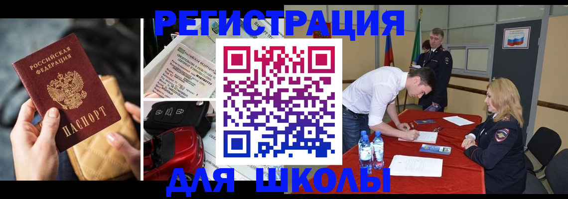 найти адрес прописки в Ликино-Дулёво